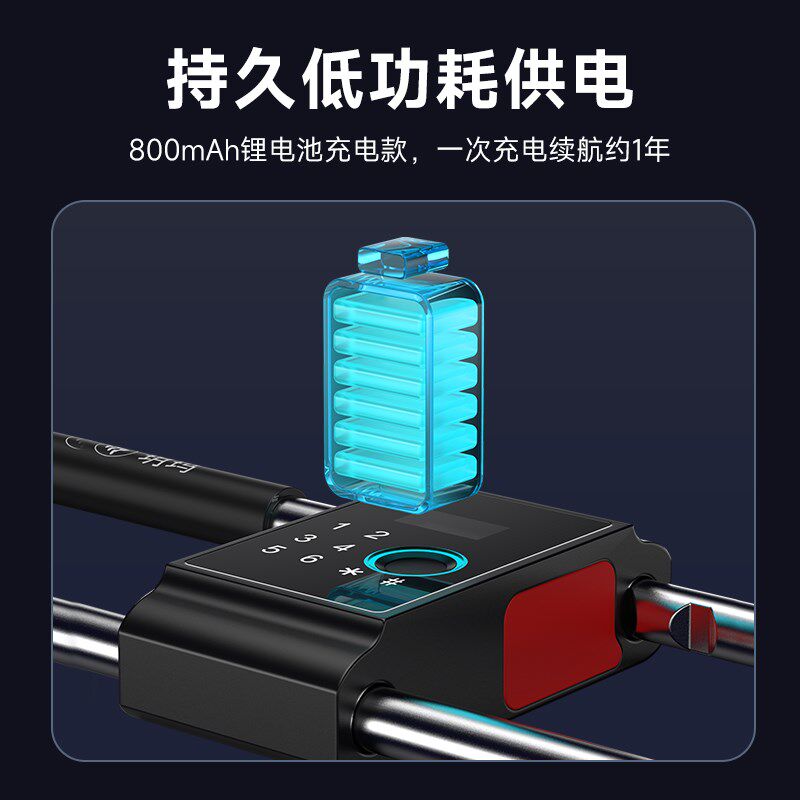 玥玛密码u型锁玻璃门指纹锁 门店面商铺插锁办公室智能锁防盗锁