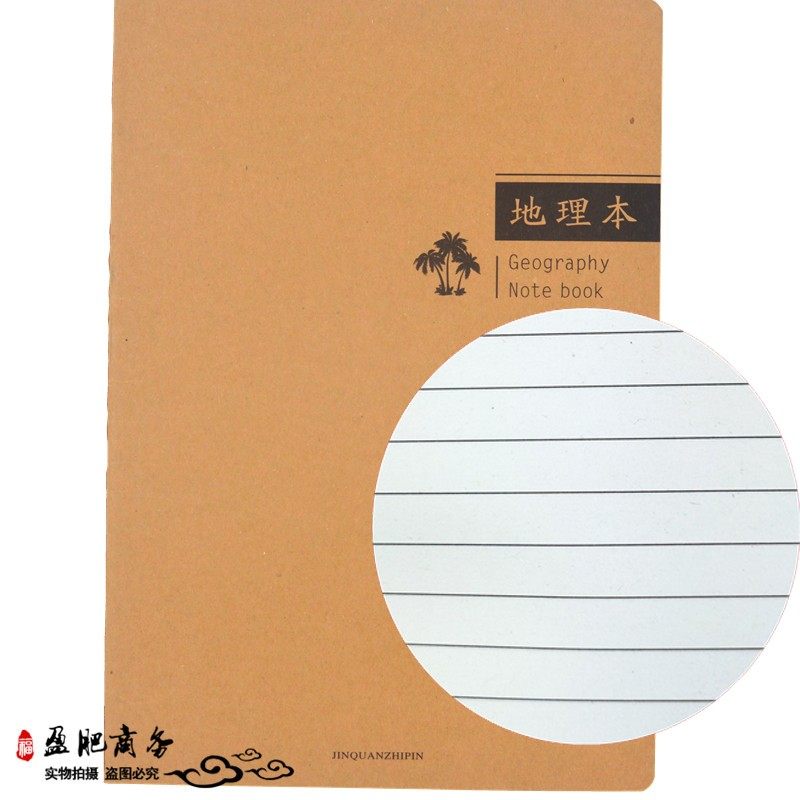 K大号缝线本科目牛皮纸笔记本B5车线本子英语练习记事加厚复古