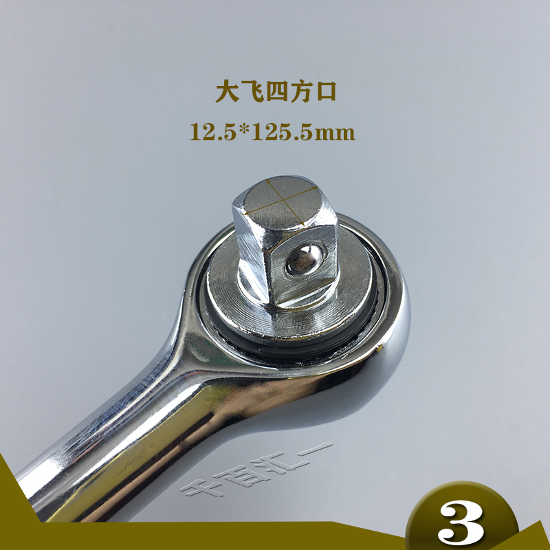 龙德信LDEXIN棘轮扳手全钢柄mm大飞正反向快速扳手铬钒钢