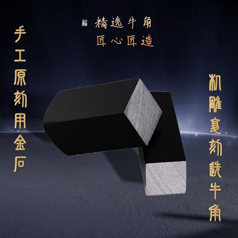 四灵印瓦当印成品闲章篆刻字印章书法书画印章定刻压角章压脚章,文具电教/文化用品/商务用品,书画印章,淘宝优惠券,粉丝福利购,淘宝优惠卷