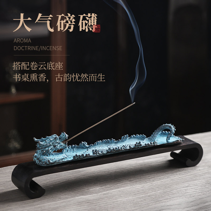 龙腾云海香立香插香座沉香檀香线香底座接灰家用室内香盘香托,家居饰品,香托/香盘/香座/香插,淘宝优惠券,粉丝福利购,淘宝优惠卷