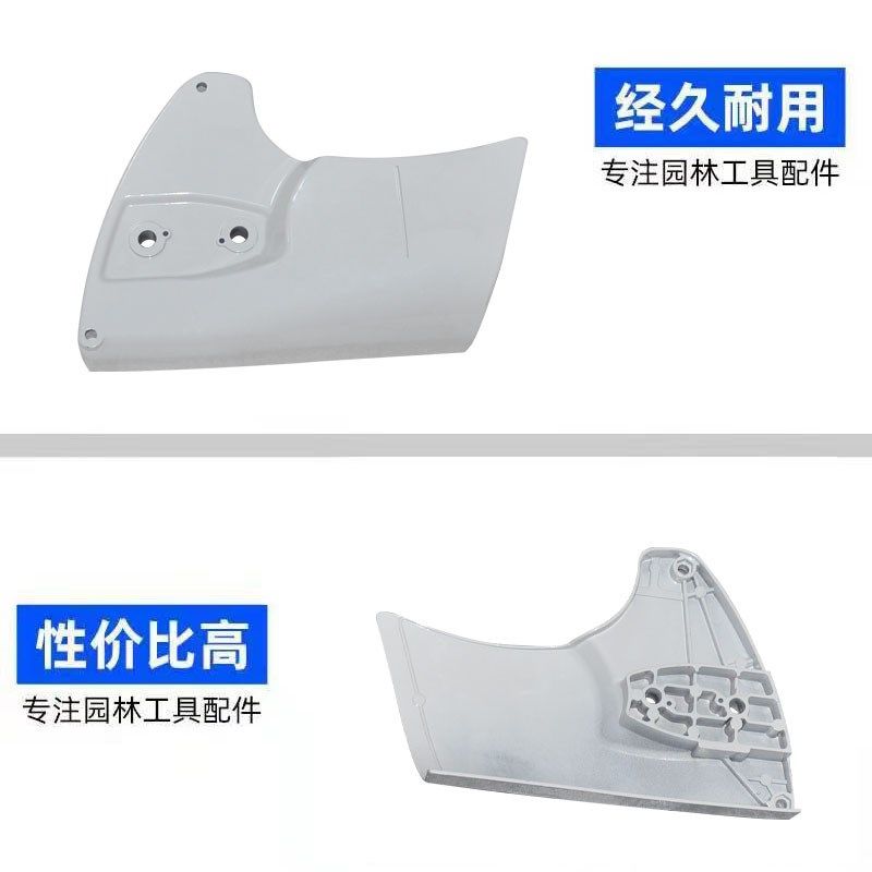适用斯蒂尔油锯导板侧盖强度9导板固定盖边盖,农机/农具/农膜,割灌机/割草机/油锯,淘宝优惠券,粉丝福利购,淘宝优惠卷