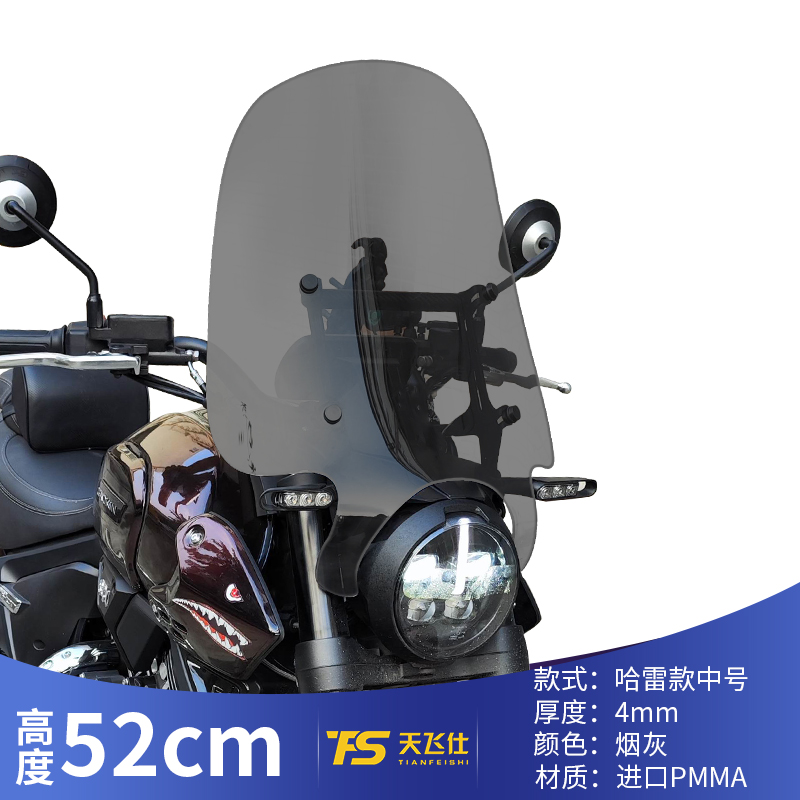 高金THOR1改装挡风玻璃高金雷神1专用前风挡加高加宽