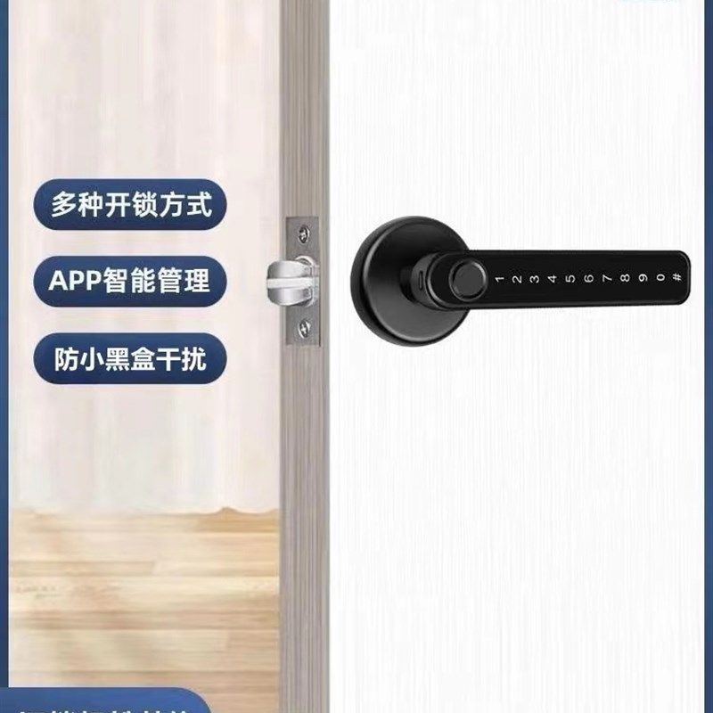 指纹锁智能密码锁家用室内木门电子锁卧室房门办公室分体式智能锁,基础建材,入户门智能锁,淘宝优惠券,粉丝福利购,淘宝优惠卷