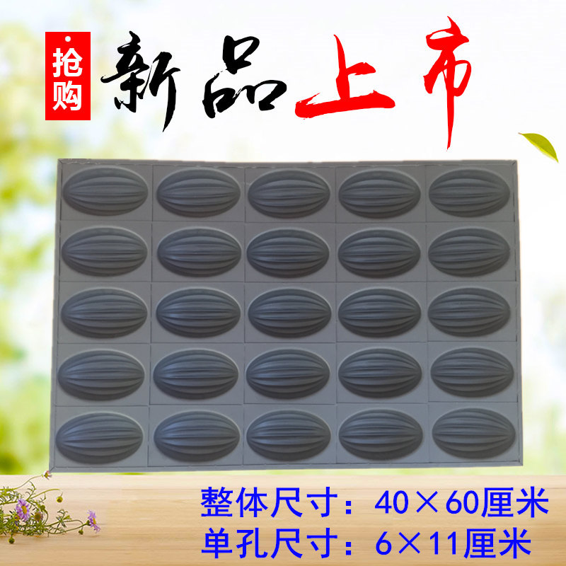 商用不沾蛋糕模具18/21/2连橄榄木瓜无水脆皮拔丝南瓜糯米红枣糕