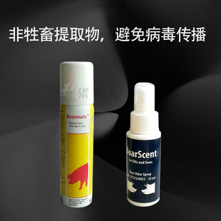 米尼图母猪诱情剂公猪荷尔蒙种猪采精诱导剂兽用养殖设备