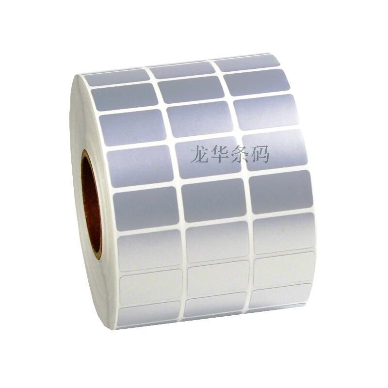 哑银干胶* *9 *银色条形码纸,办公设备/耗材/相关服务,标签打印纸/条码纸,淘宝优惠券,粉丝福利购,淘宝优惠卷