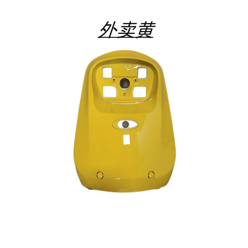 深远009外壳四季星格士铃009外壳电动车前面板009前围外观件