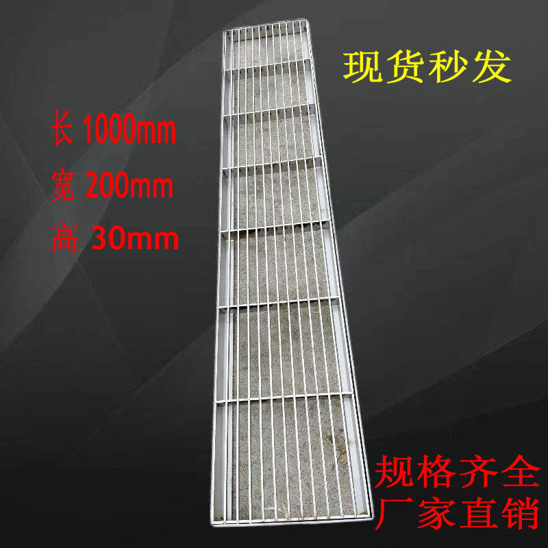 条形格栅排水沟盖板园林雨水篦子定制,基础建材,排水沟槽/盖板,淘宝优惠券,粉丝福利购,淘宝优惠卷