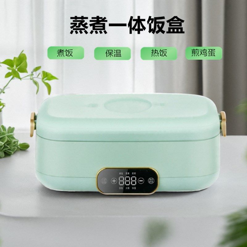 插电加热饭盒上班族保温饭盒煮饭蒸煮一体电热饭盒陶瓷