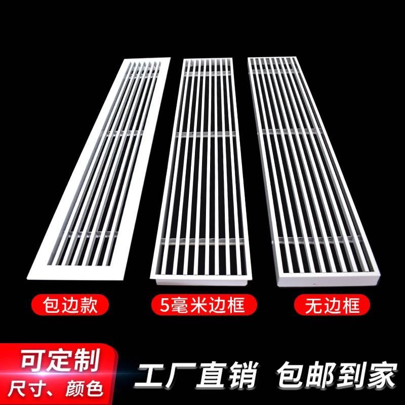 定制条形百叶风口加长中央空调出风口直条风口铝合金空调风口,电子/电工,室内新风系统,淘宝优惠券,粉丝福利购,淘宝优惠卷