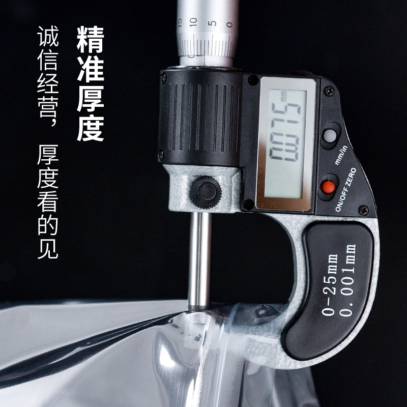 0*cm防静电袋自封袋 拉链袋静电屏蔽袋 静电封口袋100个价