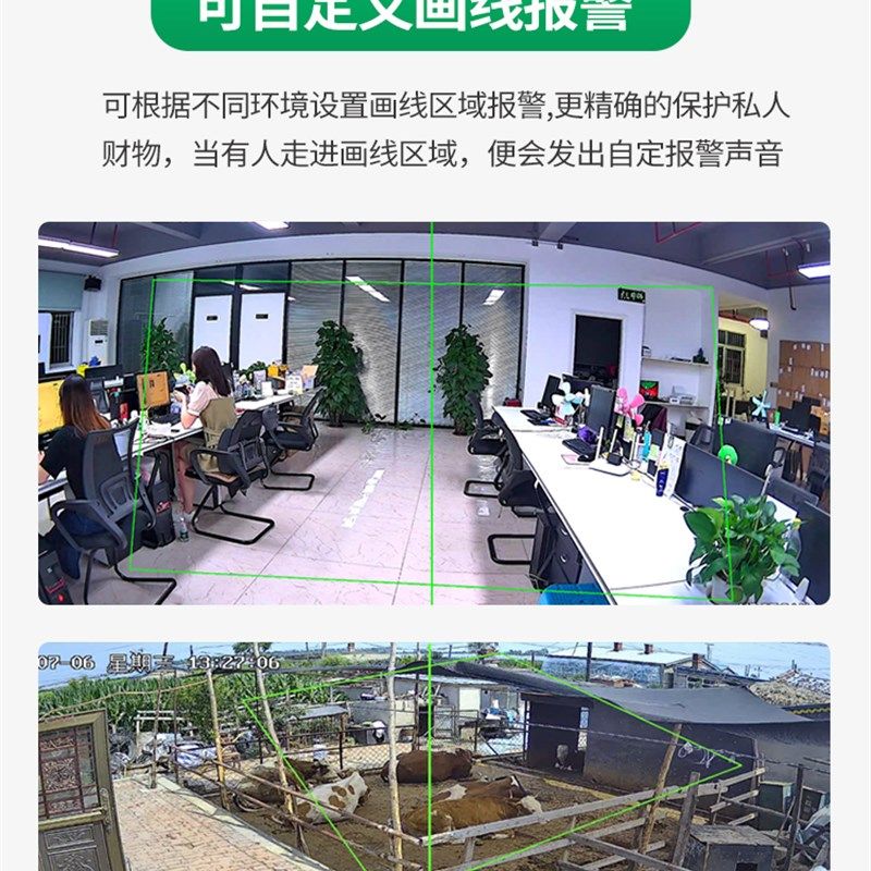 天视通G目变焦摄像头旋转全彩智能人形跟踪倍变焦对讲,电子/电工,双目/多目摄像头,淘宝优惠券,粉丝福利购,淘宝优惠卷