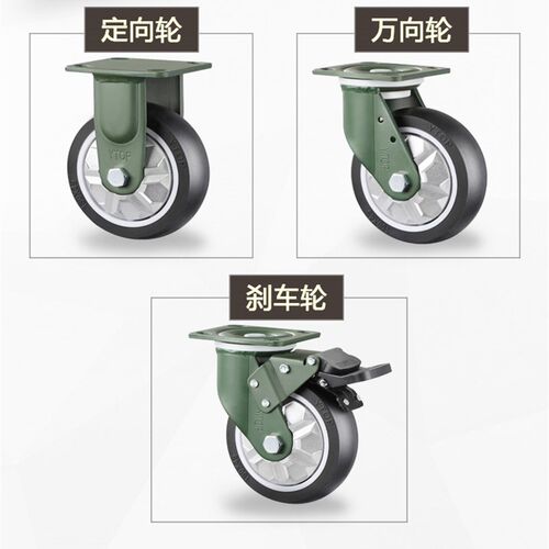 卓烨重型防缠绕带刹车脚轮推车轮子