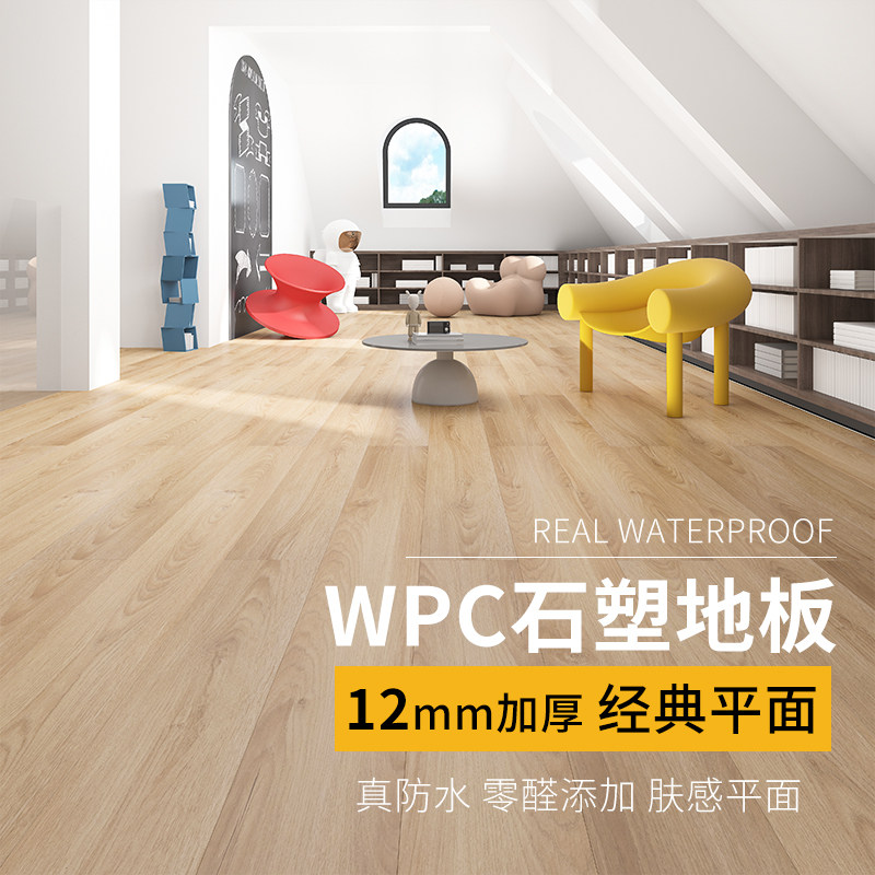 莫宁顿厚平面石塑复合木别墅级防水石晶锁扣