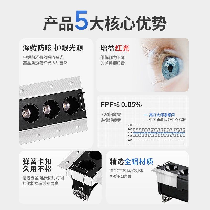 无边框ld黑色嵌入式防眩格栅聚光长条客厅走廊线性天灯,家装灯饰光源,格栅灯,淘宝优惠券,粉丝福利购,淘宝优惠卷
