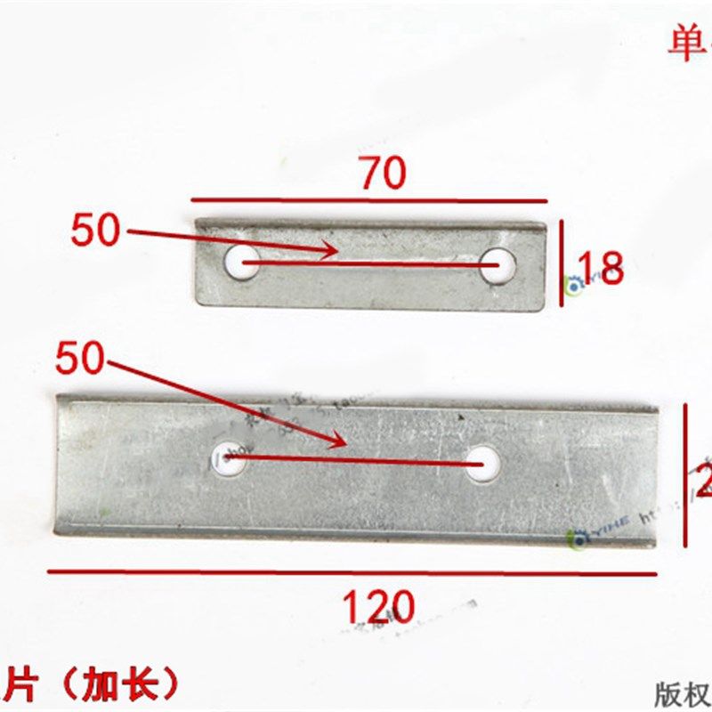 小麦收割加强刮板锁片夹片锁铁垫片挡片平垫升运板提粮板,农机/农具/农膜,农机配件,淘宝优惠券,粉丝福利购,淘宝优惠卷