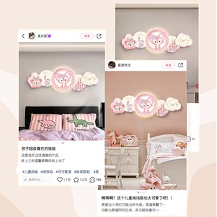 儿童房装饰画带钟表女孩房床头画卧室房间公房挂画壁灯级感