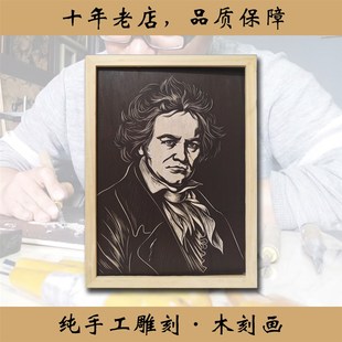 雁北木刻斋纯手工木刻画定制肖像照片木板雕刻定制