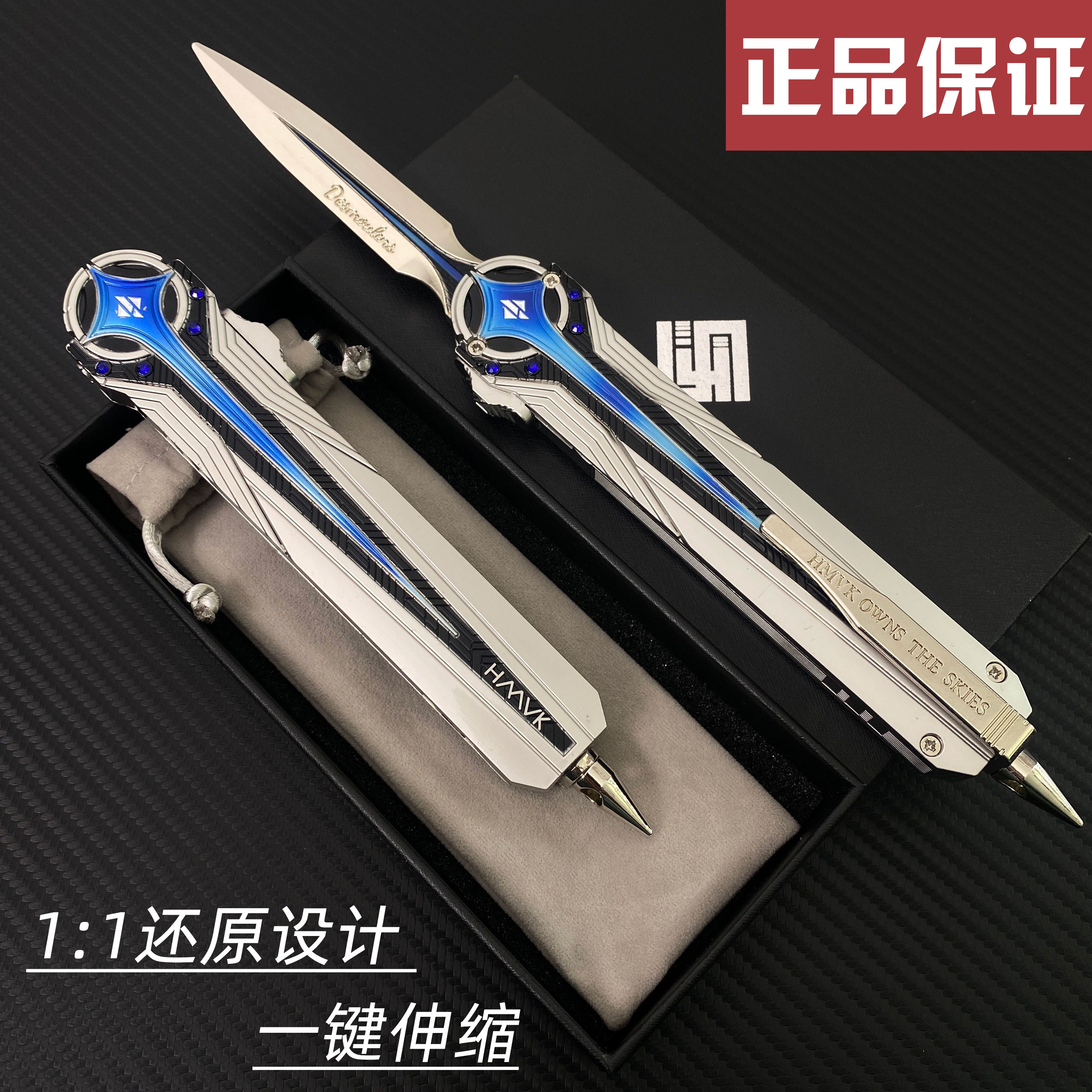 【正品】北极星全金属模型摆件