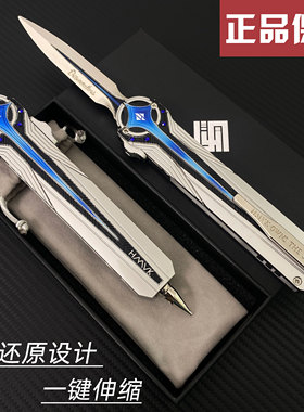 【正品】三角洲行动周边北极星全金属模型摆件未开刃送人生日礼物