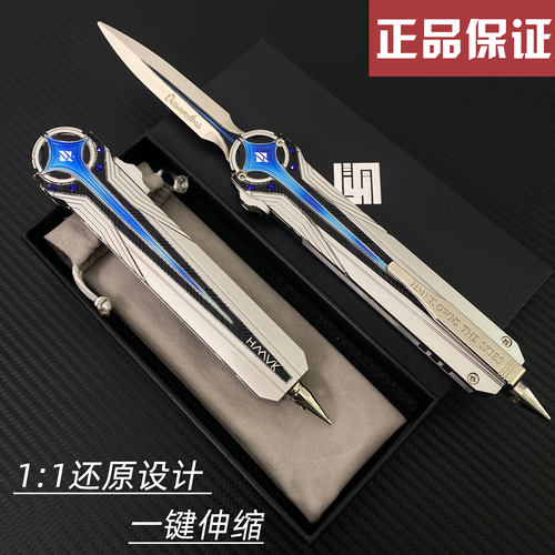 【正品】北极星全金属模型摆件