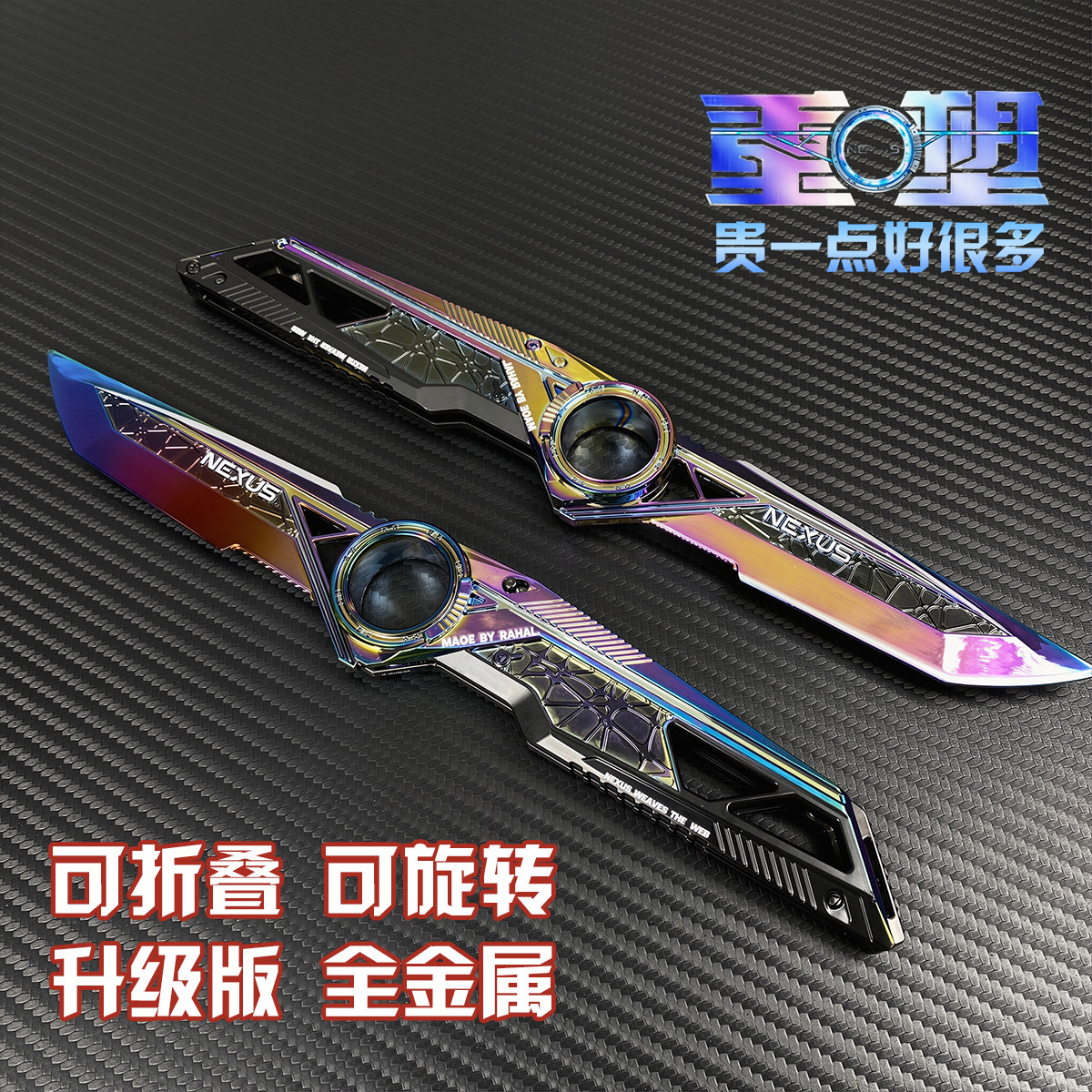 三角洲行动周边重塑金属模型未开刃可折叠旋转北极星生日礼物怜悯