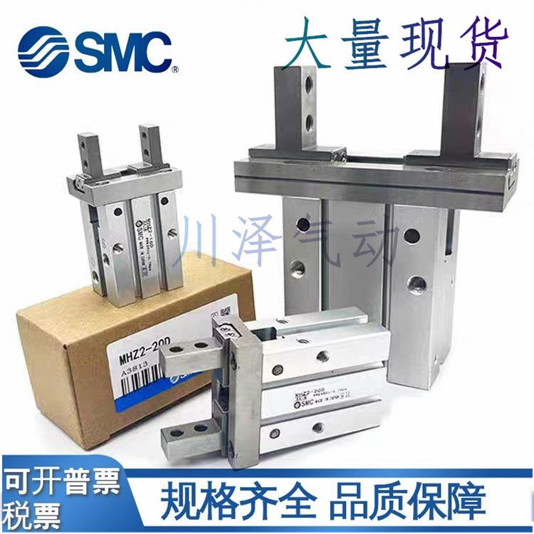 SMC气爪气缸MHZ2/MHZL2-6-10-16-20-25-32-40DSCD1D2D3DN1