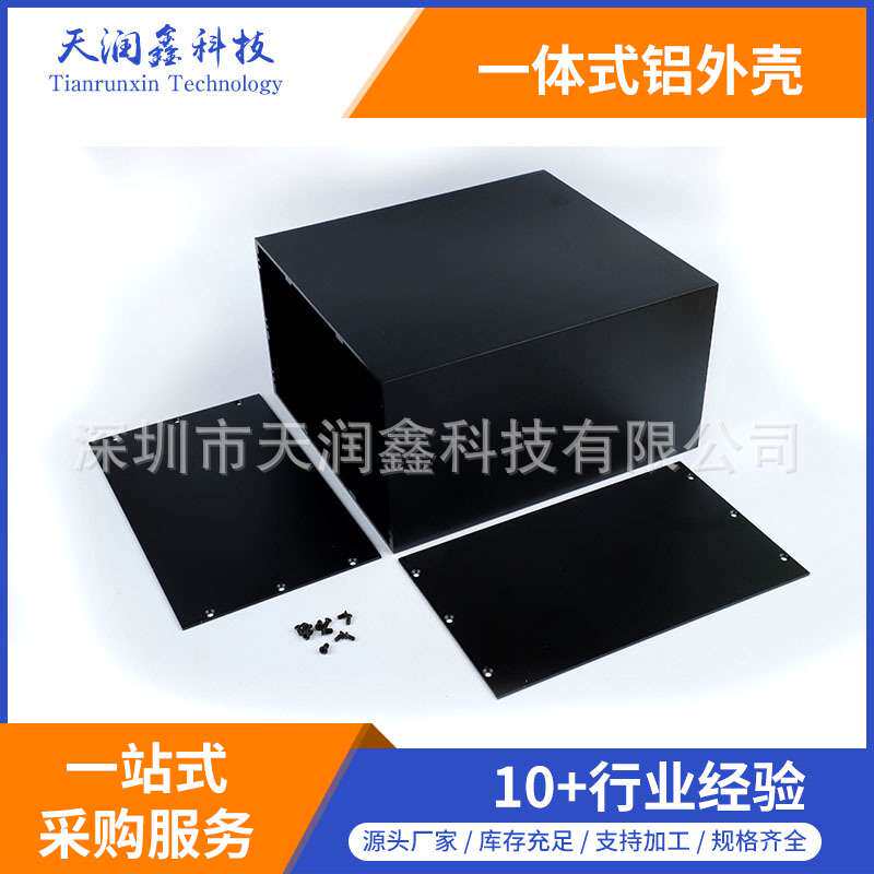 120*200*220铝外壳 一体式铝盒 接线铝外壳 防雷器铝壳电源铝外壳