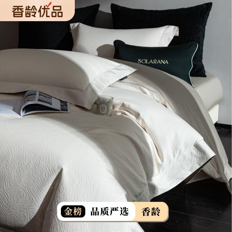 宫廷顶奢风浮光锦提花宽边四件套床单被套床上用品