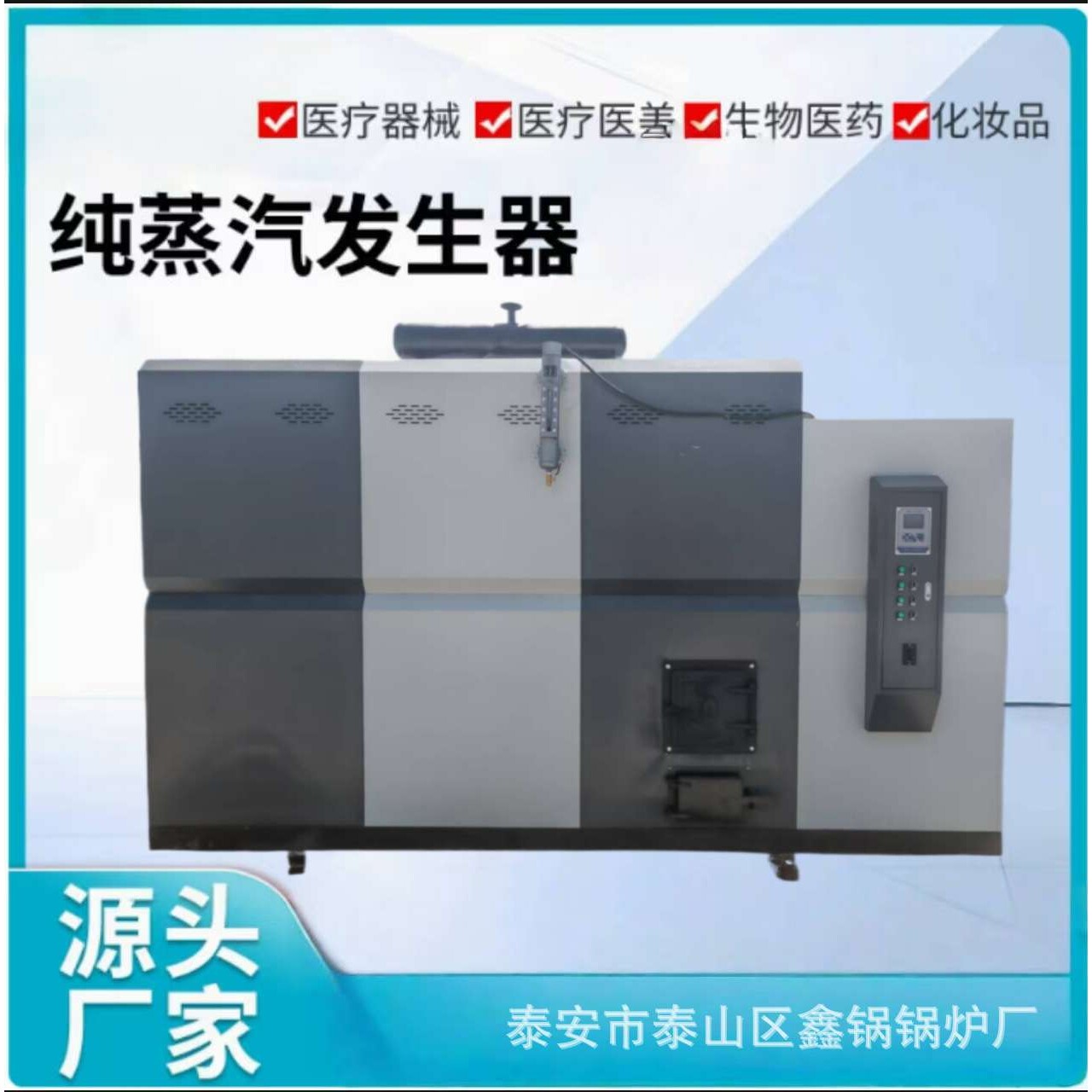 200生物质颗粒蒸汽发生器 小型立式煤炭蒸汽锅炉 煮豆浆蒸馒头