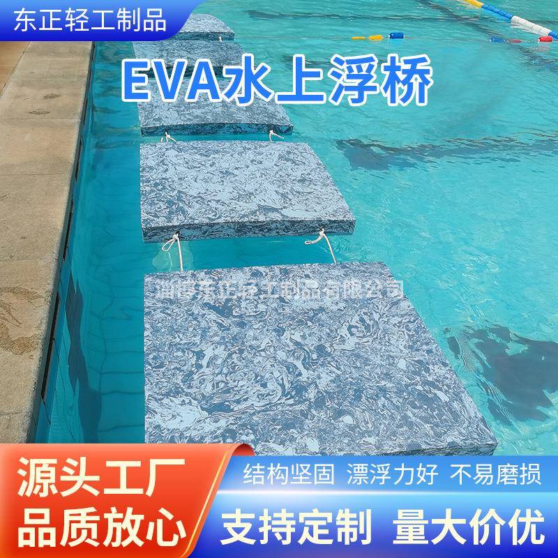 现货供应景区户外拓展水上浮桥吊桥闯关娱乐设施网红摇摆桥