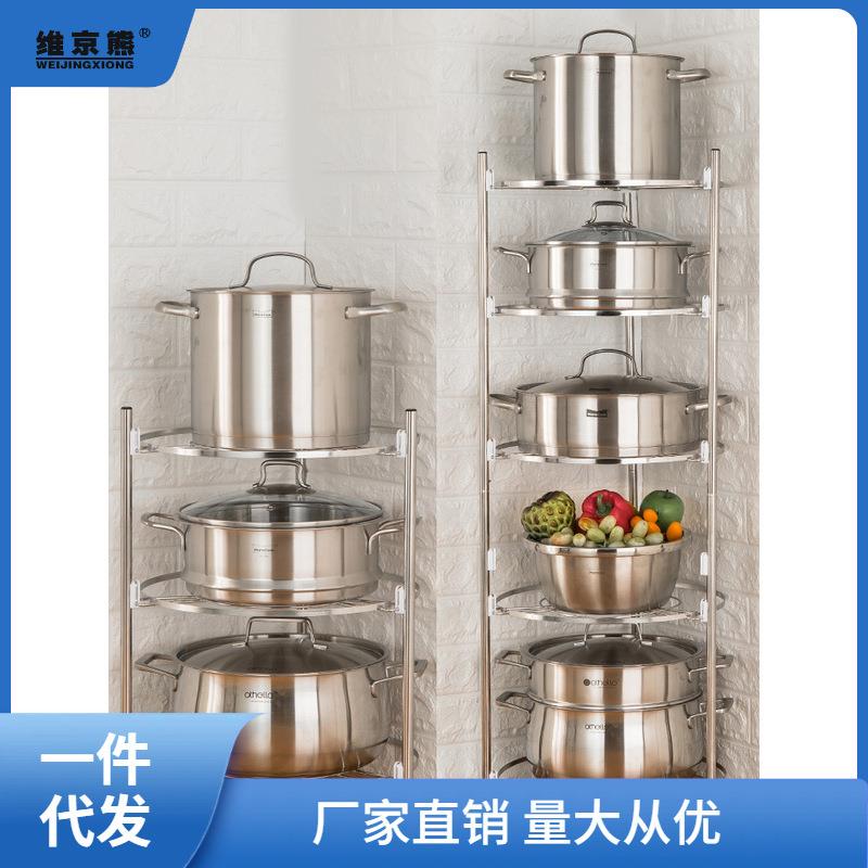 厨房锅架多层放锅的架子家用多功能三角收纳架置圆形不锈钢置1