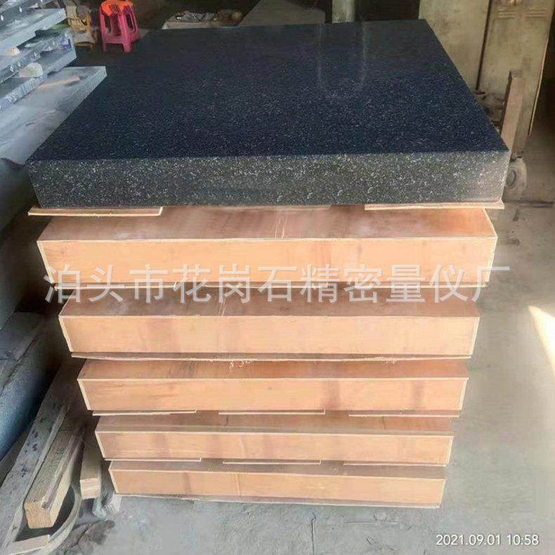 大理石平板花岗石平台花岗岩检验平台00级测量工作台,自行车/骑行装备/零配件,更多零件/配件,淘宝优惠券,粉丝福利购,淘宝优惠卷