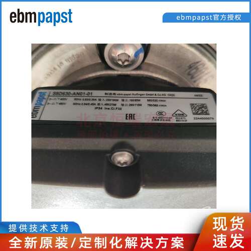 S8D630-AN01-01 德国ebmpapst 轴流风扇 400V 630MM AC交流风机