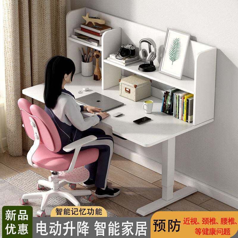 儿童学习桌家用小学生弧形口写字桌可电动升降桌子实木课桌椅套装