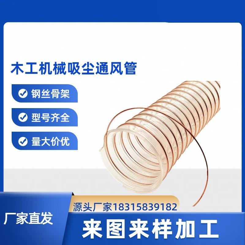 低价优惠通风机软管耐负压排风管透明伸缩镀锌螺旋管