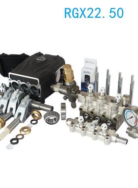 意大利清洗机泵头RGX22.50流量22升压力500公斤泵头配件