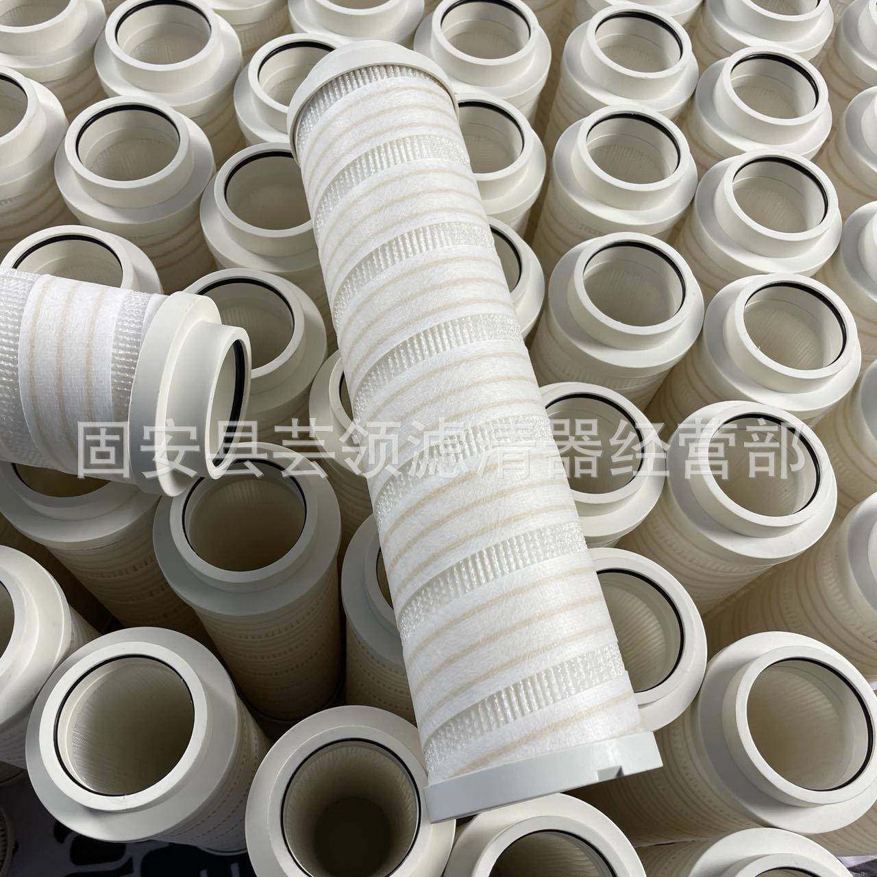 供应替代颇尔HC4704FKT8H液压滤芯/折叠缠绕工程机械滤芯