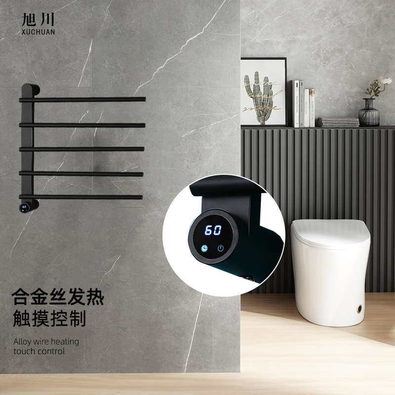毛巾加热器智能电热毛巾架烘干架浴室卫生间浴巾婴儿服架置物架