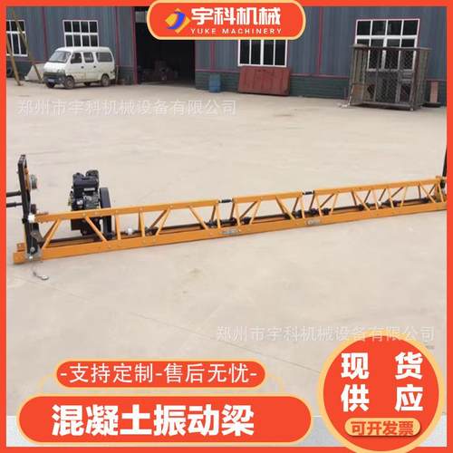 3-16米水泥路面整平机手摇式可起拱机械汽油混凝土框架振动梁
