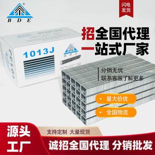 BDE气动枪钉气排钉家具钉木工装修枪钉1013J1010J1008J1006J码钉