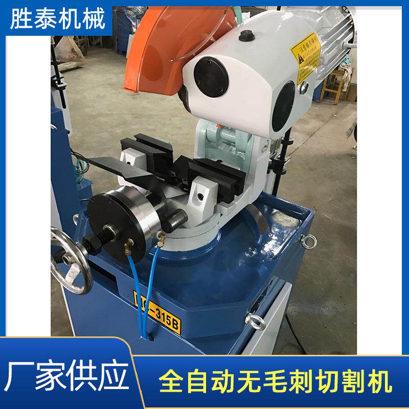 不锈钢管材液压切管机全自动无毛刺切割机切金属圆锯机