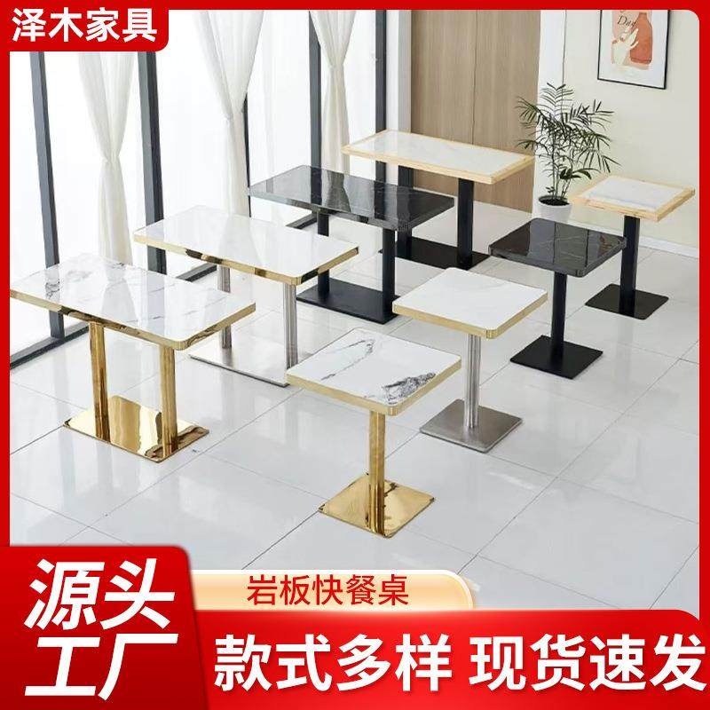 饭店餐厅长方形实木桌椅组合奶茶甜品店餐饮快餐火锅店大理石餐桌,清洗/食品/商业设备,风口/风叶/风机配件,淘宝优惠券,粉丝福利购,淘宝优惠卷