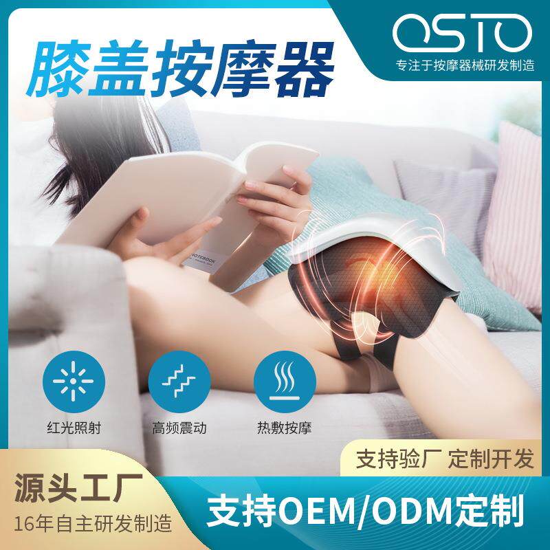 膝盖按摩器充电热敷振动按摩仪家用护膝理疗膝关节按摩仪