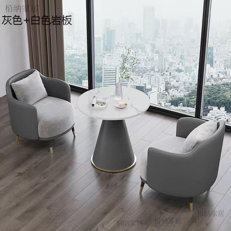 小圆桌洽谈桌接待洽谈桌椅组合阳台茶桌椅三件套椅子一整套小沙发