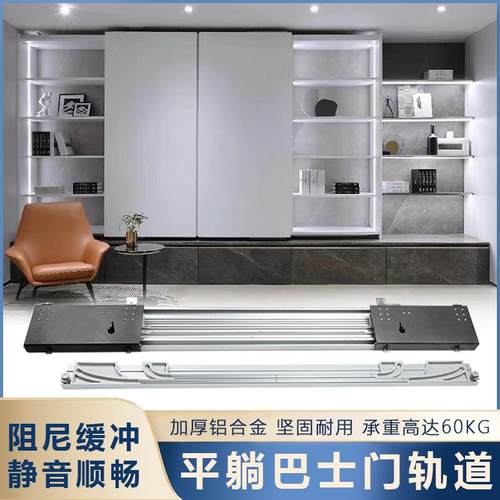 重型款巴士门滑轨承重60kg双缓冲手动电视柜平躺移门轨道五金配件