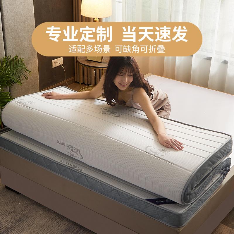 乳胶榻榻米床垫1.35租房褥子学生宿舍单人家用炕海绵软垫
