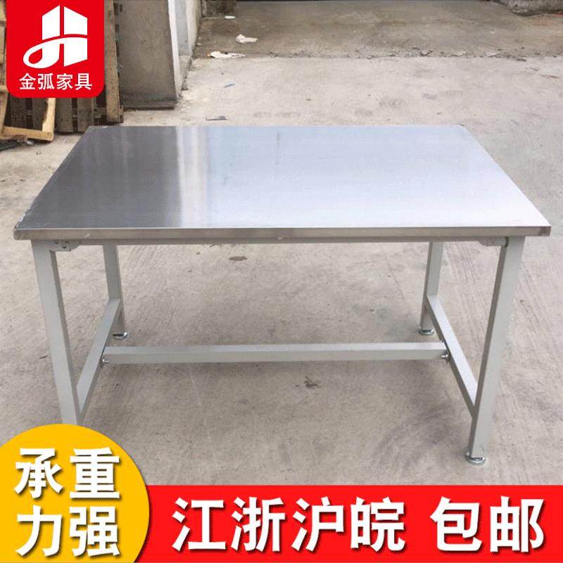不锈钢操作台工厂车间流水线包装台不锈钢工作打包台,自行车/骑行装备/零配件,更多零件/配件,淘宝优惠券,粉丝福利购,淘宝优惠卷