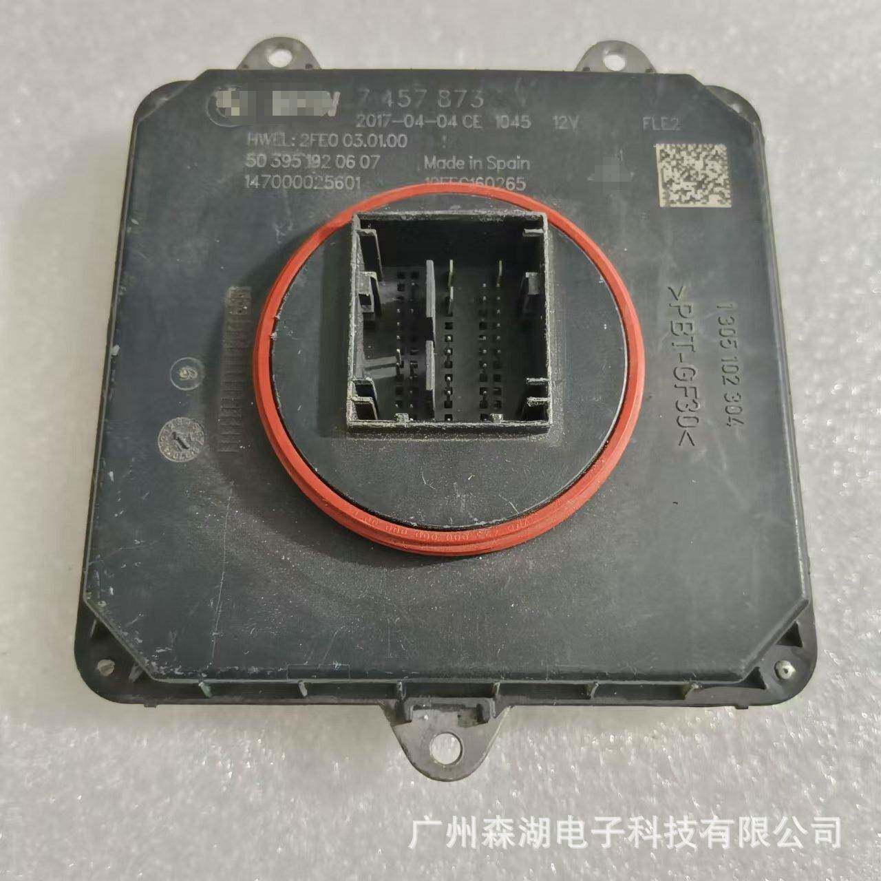 63117457873原装拆车件LED驱动日行灯转向灯控制器适用宝马F80F3